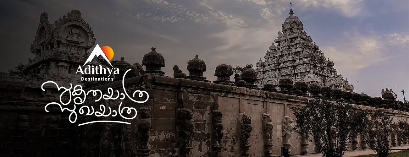 About Adithya Destinations